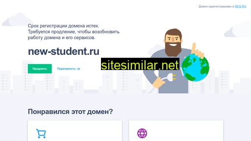 new-student.ru alternative sites