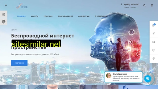 new-tc.ru alternative sites