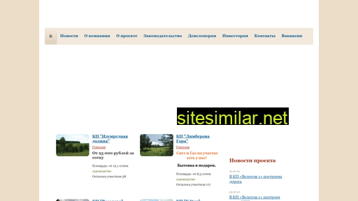 new-velegozh.ru alternative sites