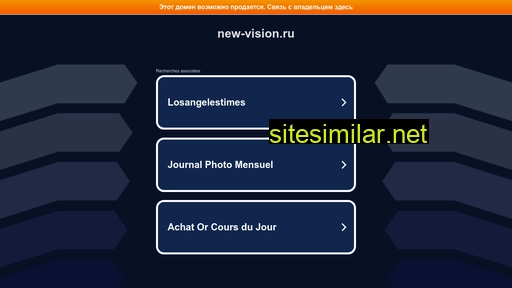 new-vision.ru alternative sites