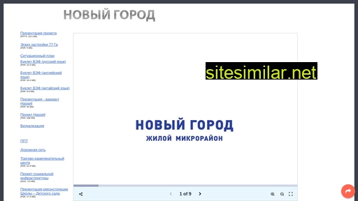new-vladivostok.ru alternative sites