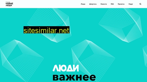 newpeople64.ru alternative sites