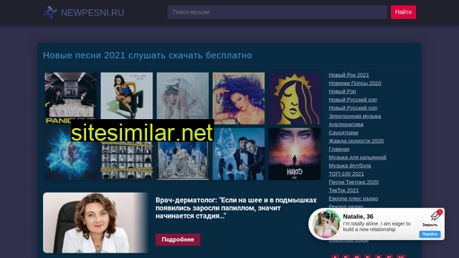 newpesni.ru alternative sites