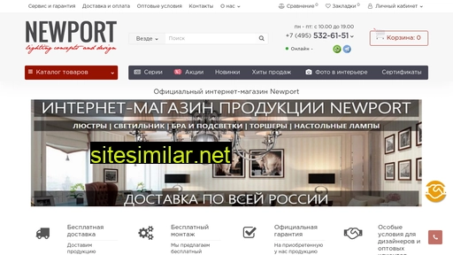 newport-online.ru alternative sites