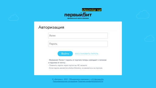 newportal.1cbit.ru alternative sites
