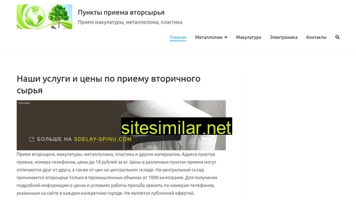 newpunkt.ru alternative sites