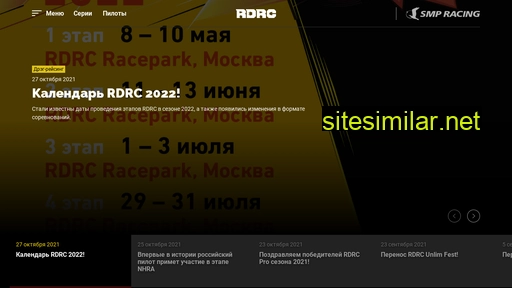 newrdrc.ru alternative sites