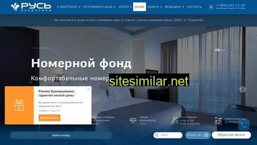 newruskmv.ru alternative sites