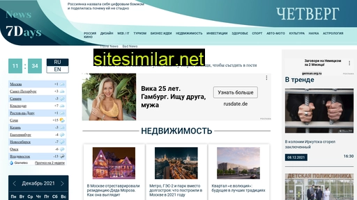 news7days.ru alternative sites