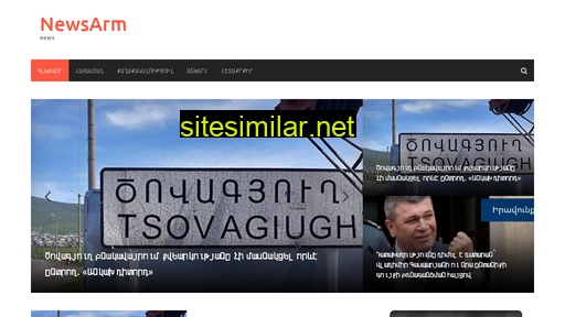 newsarm24.ru alternative sites