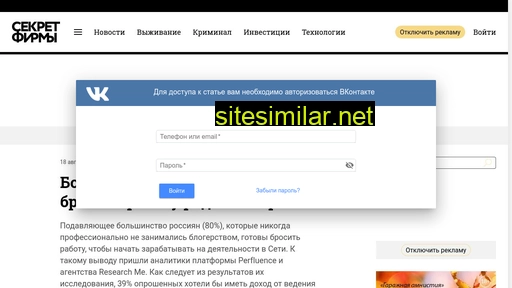 newsblogger.ru alternative sites