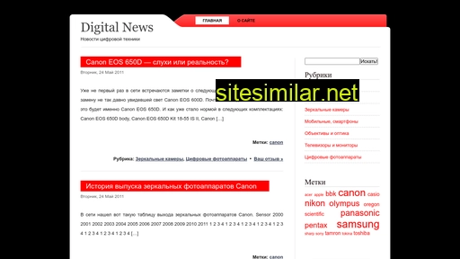 Newsdigital similar sites