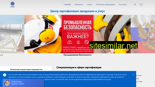 newsfera.ru alternative sites