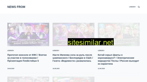 newsfrom.ru alternative sites