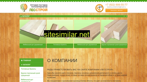 newsinweb.ru alternative sites