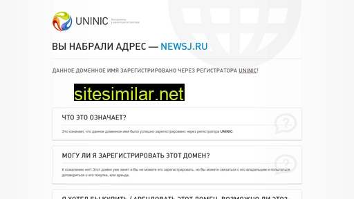 newsj.ru alternative sites