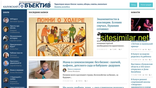 newskaluga.ru alternative sites