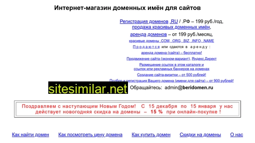newsl.ru alternative sites
