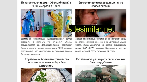 newslw.ru alternative sites