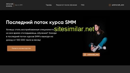 newsmmalua.ru alternative sites