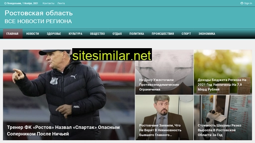 news-61.ru alternative sites