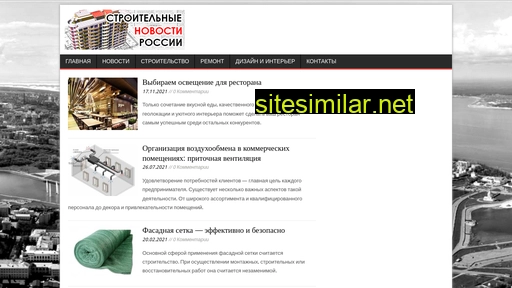 news-chuvashia.ru alternative sites