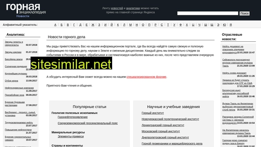 news-mining.ru alternative sites