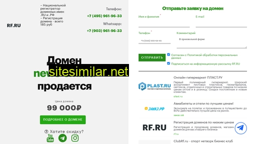 news-smi.ru alternative sites