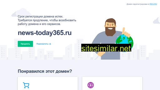 news-today365.ru alternative sites