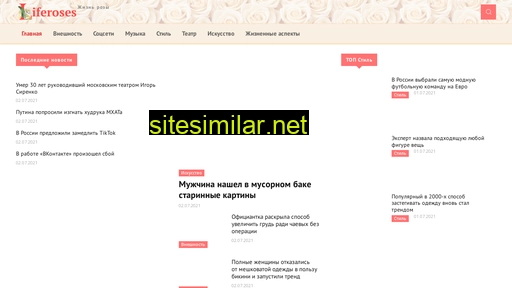 newsportall.ru alternative sites