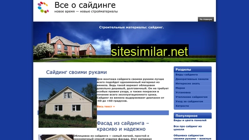 newssiding.ru alternative sites