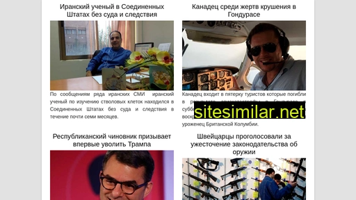 newsstroy.ru alternative sites