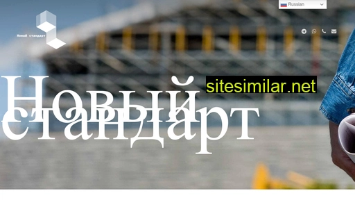 newstandartlife.ru alternative sites