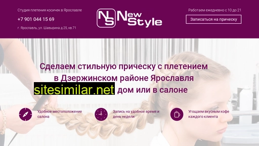 newstyle76.ru alternative sites