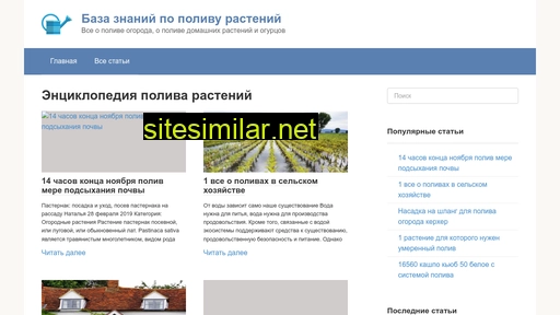 newtech-agro-rostov.ru alternative sites