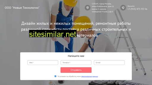 newtechno19.ru alternative sites