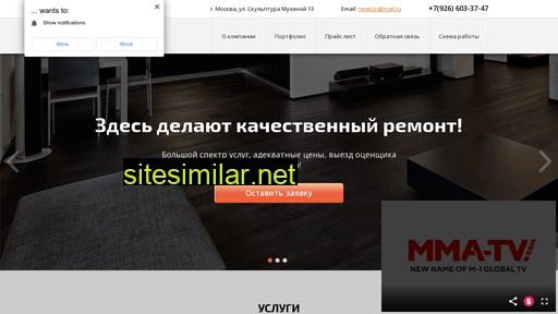 newtun.ru alternative sites