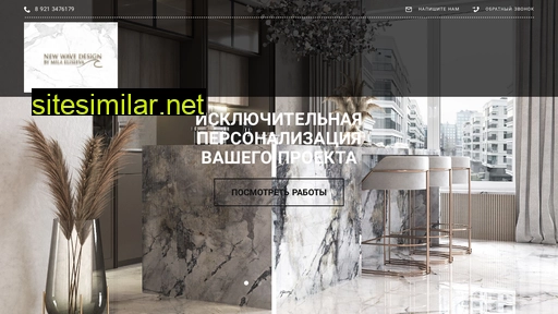newwavedesign.ru alternative sites