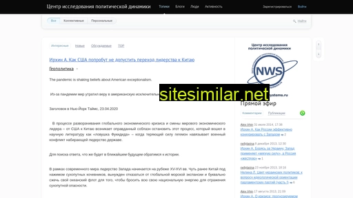 Newworldsystems similar sites