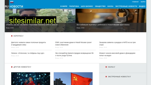 newzpost.ru alternative sites