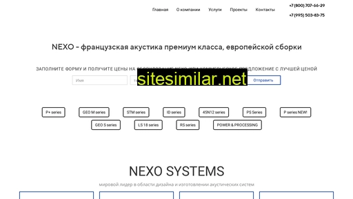 nexoaudio.ru alternative sites