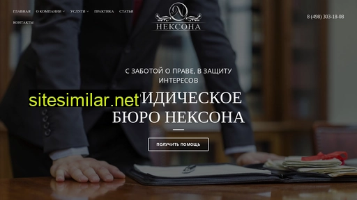 nexona.ru alternative sites