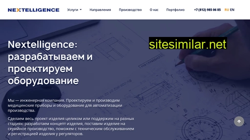 nextint.ru alternative sites