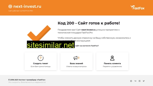 next-invest.ru alternative sites