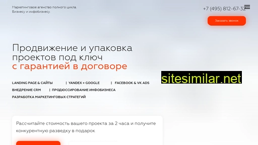 next-move.ru alternative sites