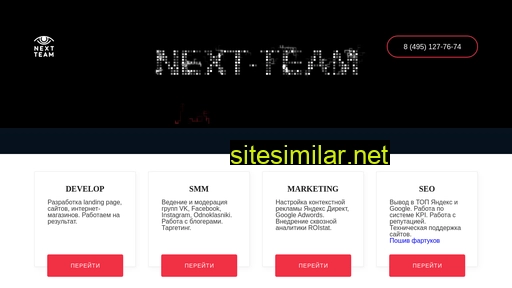 nextteam.ru alternative sites