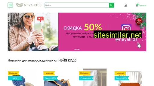 neyakids.ru alternative sites