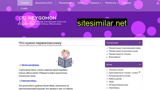 Neygomon32 similar sites