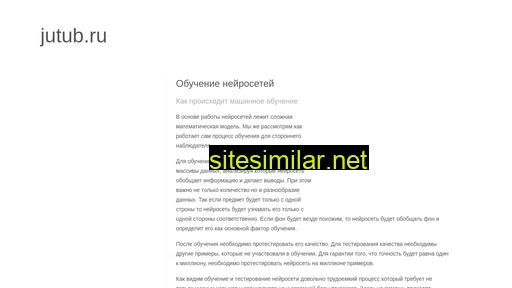 neyroset.ru alternative sites