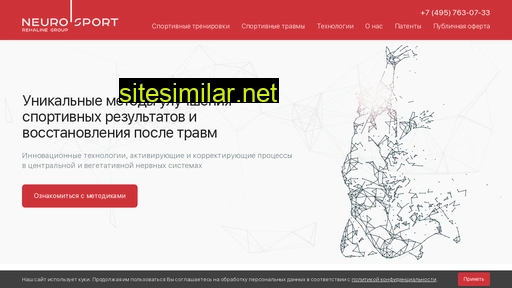 neyrosport.ru alternative sites